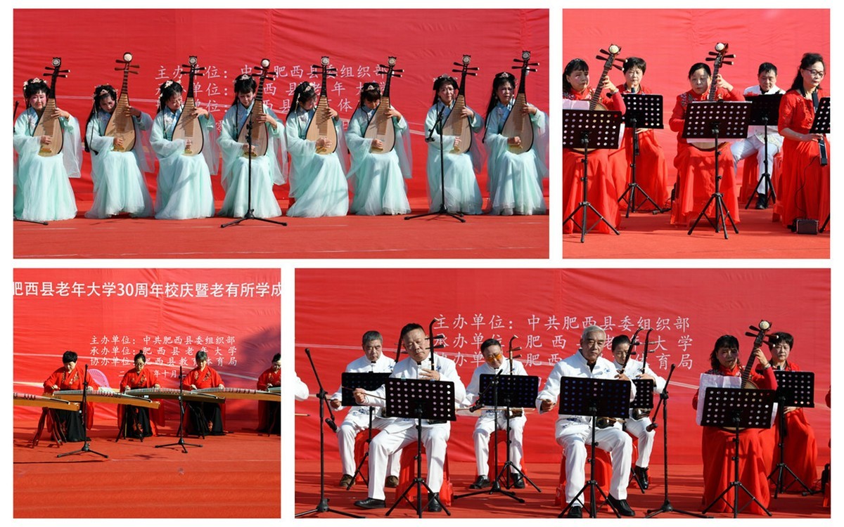 器乐演奏/试作拼图