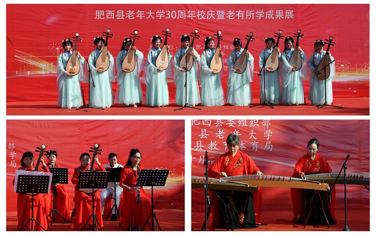 器乐演奏/试作拼图