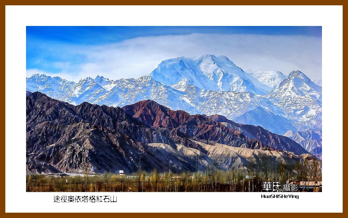 2023西行游记（新疆096）—途经奥依塔格红石山（喀什）