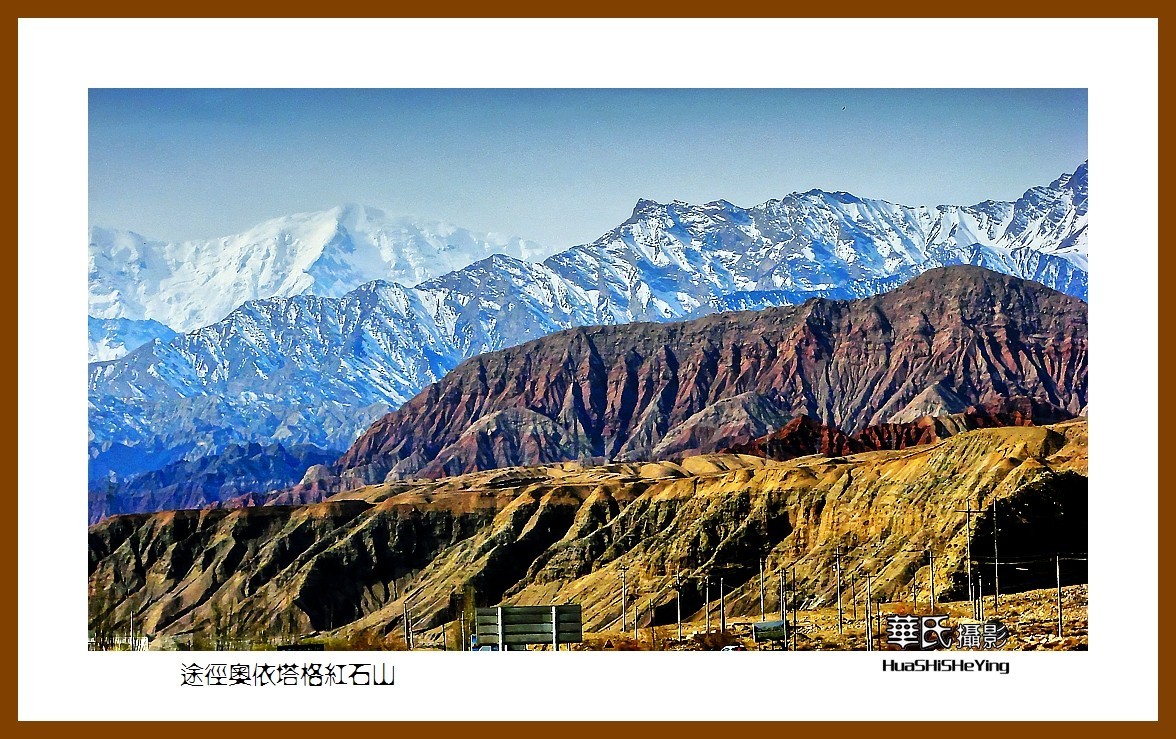 2023西行游记（新疆096）—途经奥依塔格红石山（喀什）