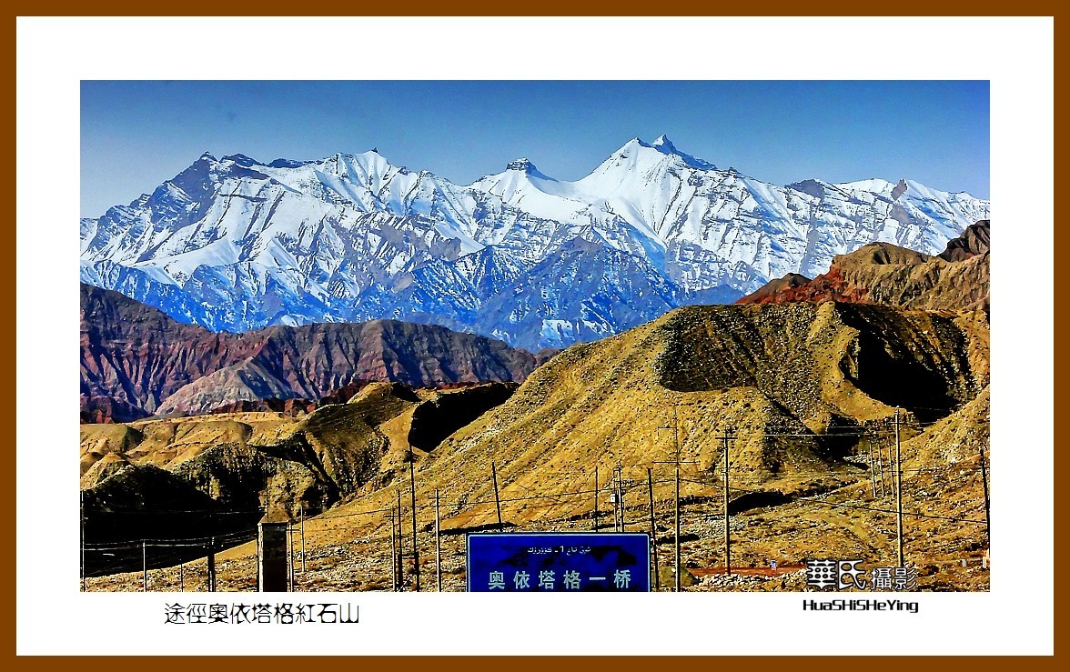 2023西行游记（新疆096）—途经奥依塔格红石山（喀什）