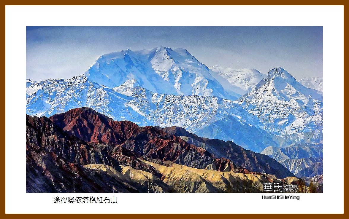 2023西行游记（新疆096）—途经奥依塔格红石山（喀什）