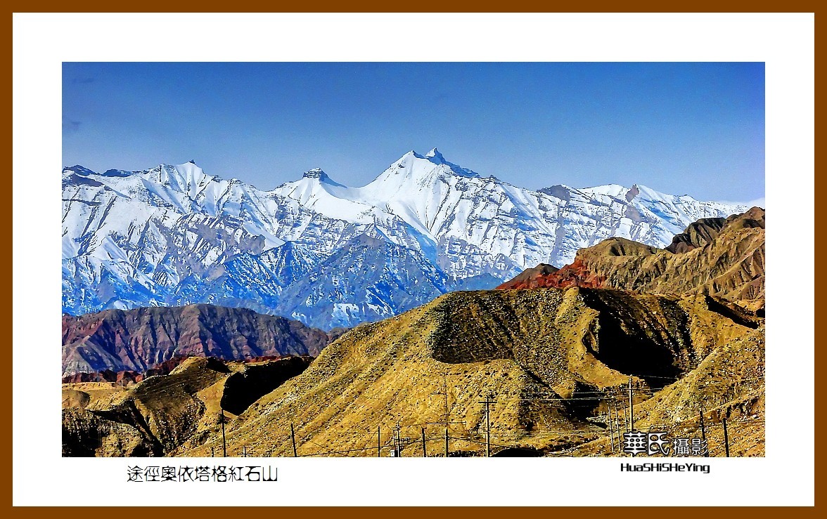 2023西行游记（新疆096）—途经奥依塔格红石山（喀什）