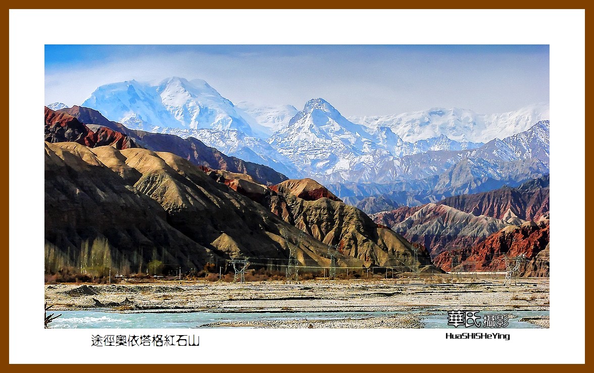 2023西行游记（新疆096）—途经奥依塔格红石山（喀什）