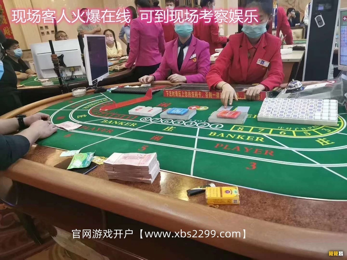 休闲娱乐app下载在线新百盛 认准官网 xbs2299.com