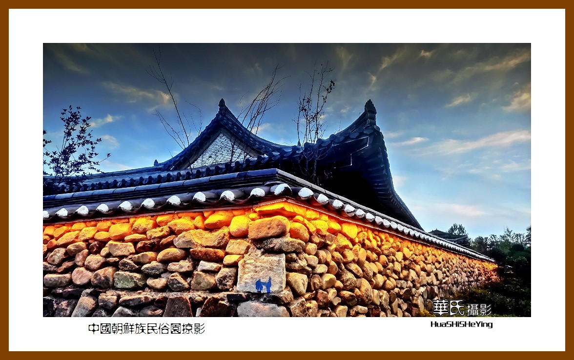 2022东部边境行016——中国朝鲜族民俗园掠影(吉林延吉市)-中关村在线摄影论坛