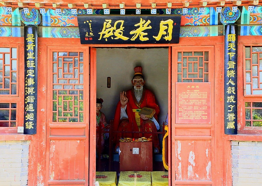 《不老松：纪实摄影》【大好河山系列报導】邯郸游摄：廣府古城：黄粱夢！ (4)