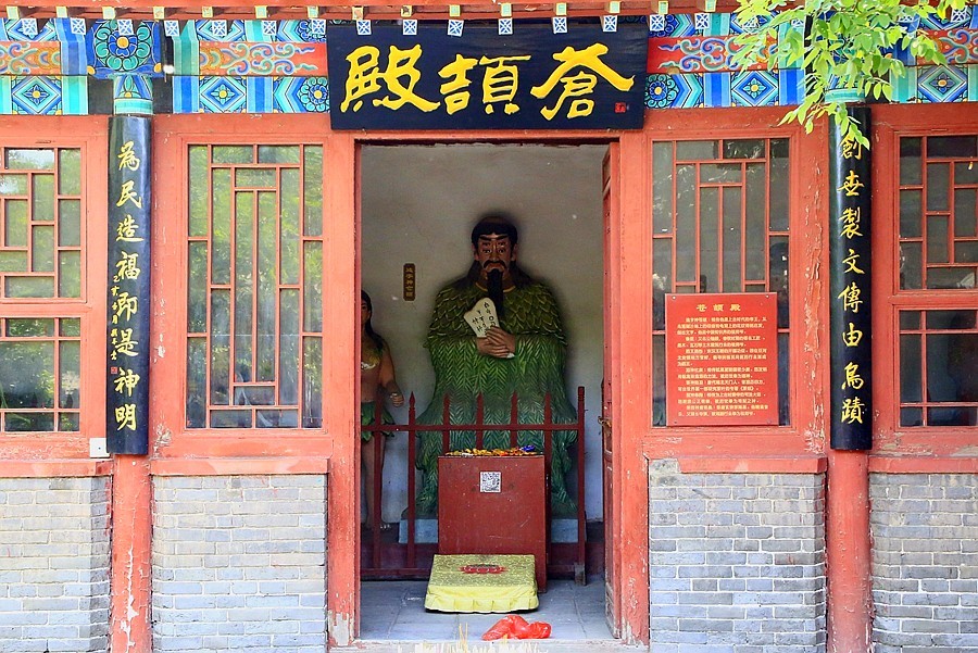 《不老松：纪实摄影》【大好河山系列报導】邯郸游摄：廣府古城：黄粱夢！ (4)