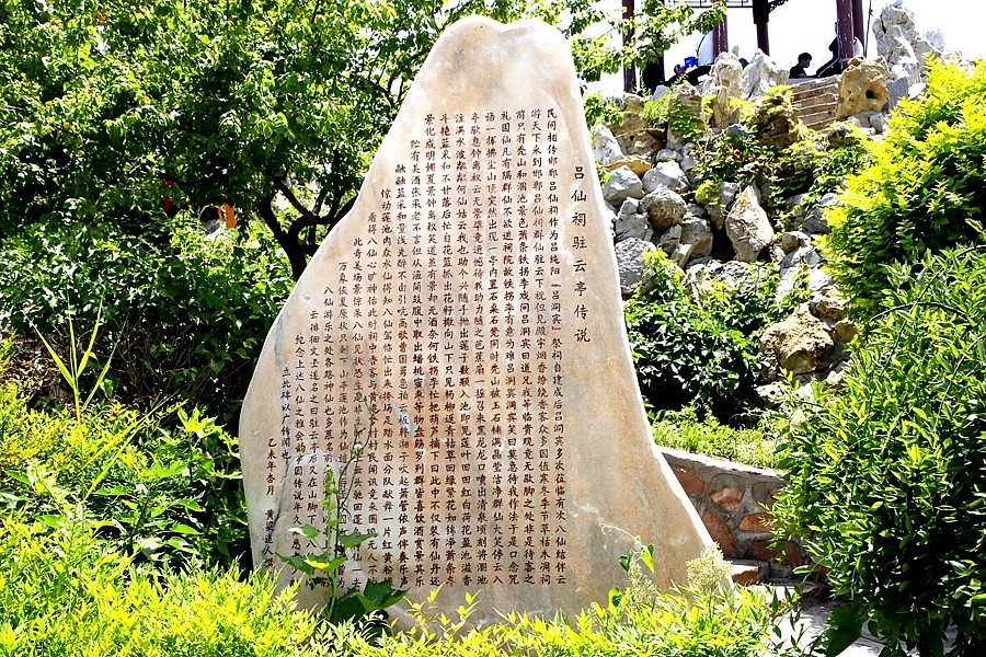 《不老松：纪实摄影》【大好河山系列报導】邯郸游摄：廣府古城：黄粱夢！ (4)