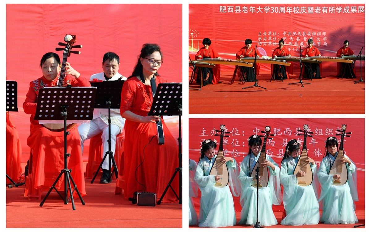 器乐演奏/试作拼图