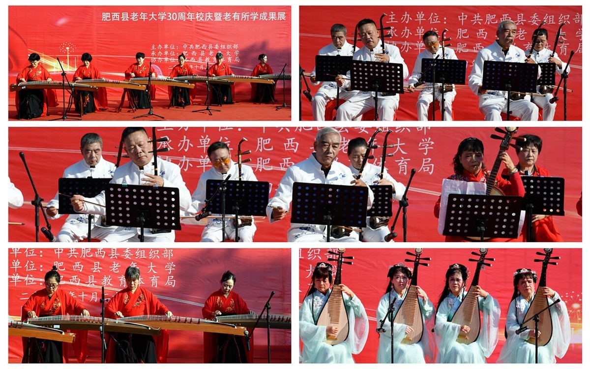 器乐演奏/试作拼图