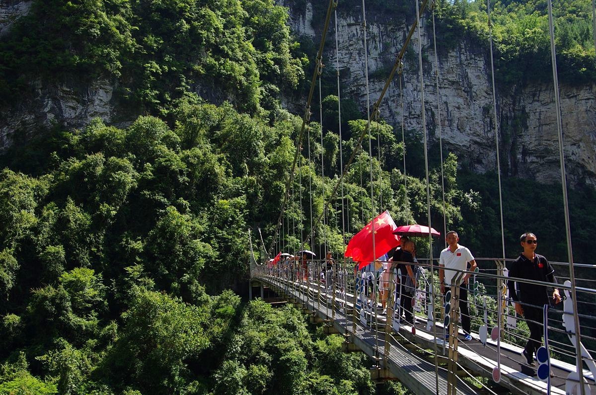 湖北恩施地心谷景区游记11