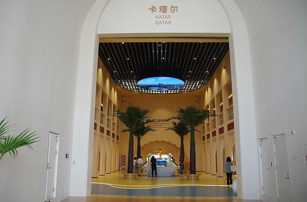 青岛上合组织-卡塔尔馆