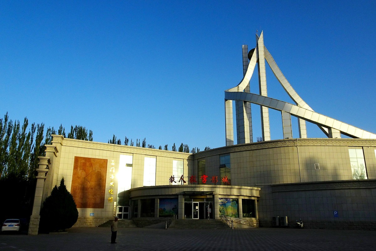 铁人精神响玉门