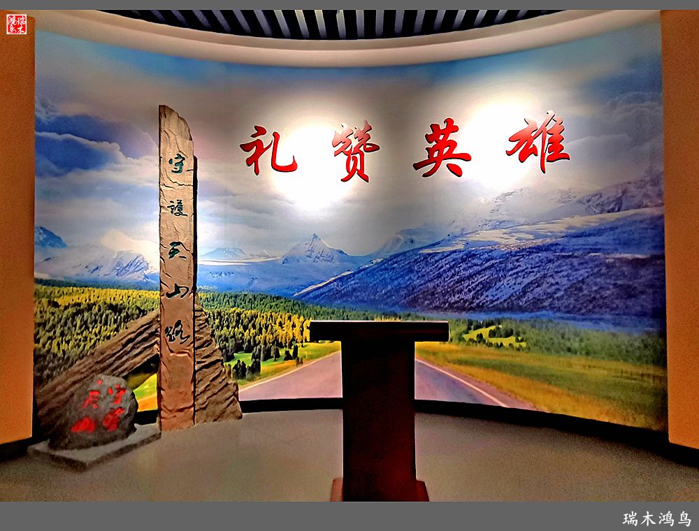 【魅力新疆行】27.独库公路博物馆巡礼