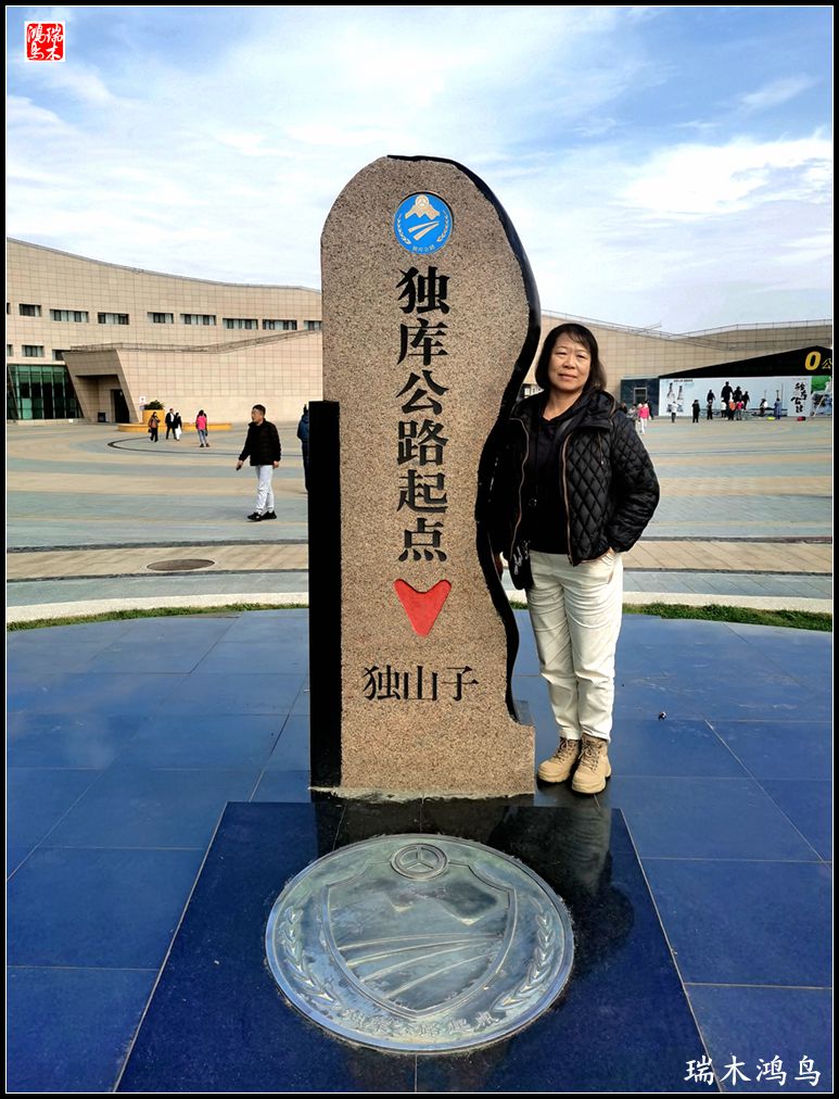 【魅力新疆行】27.独库公路博物馆巡礼