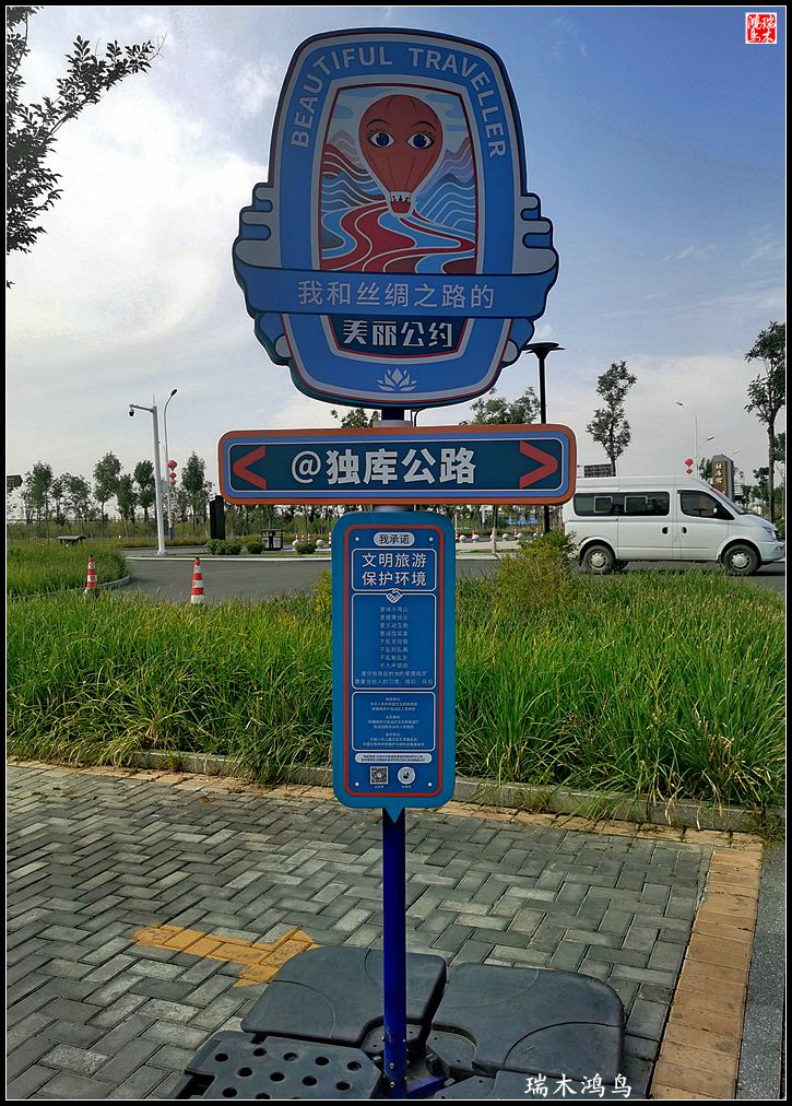 【魅力新疆行】27.独库公路博物馆巡礼