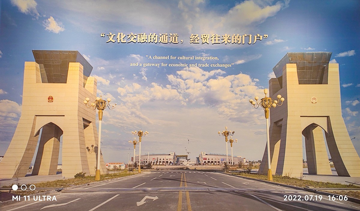 大美新疆骑游随拍——霍尔果斯国门文化展览馆