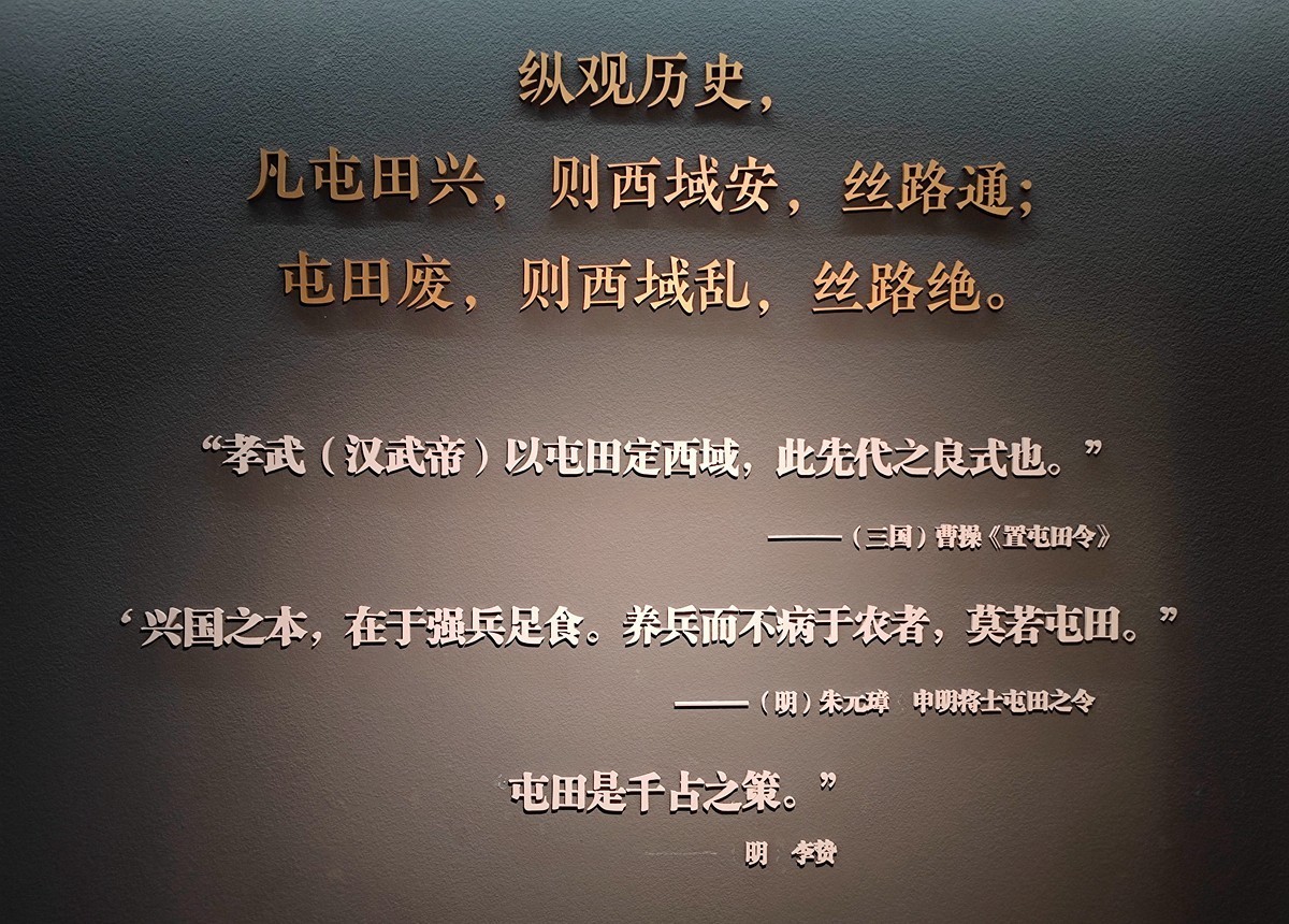 大美新疆骑游随拍——霍尔果斯国门文化展览馆