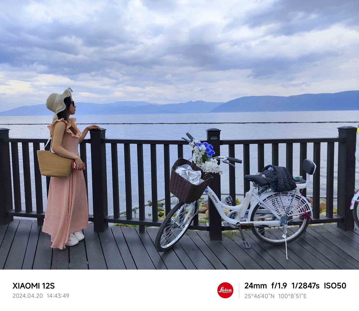 云南...........网红打卡点——s湾