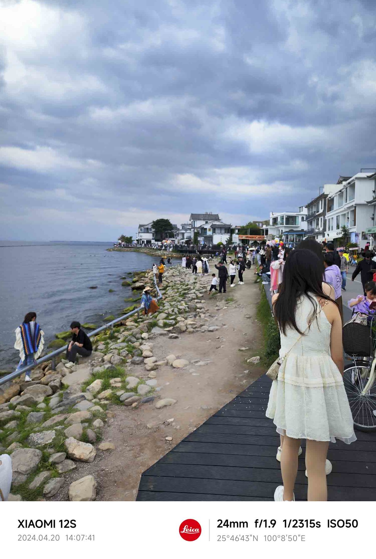 云南...........网红打卡点——s湾