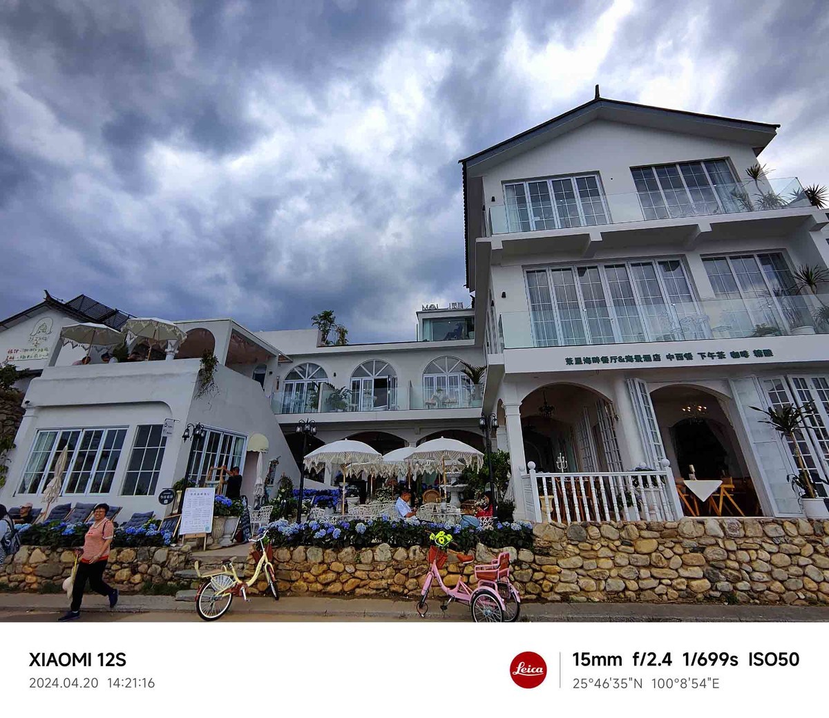 云南...........网红打卡点——s湾