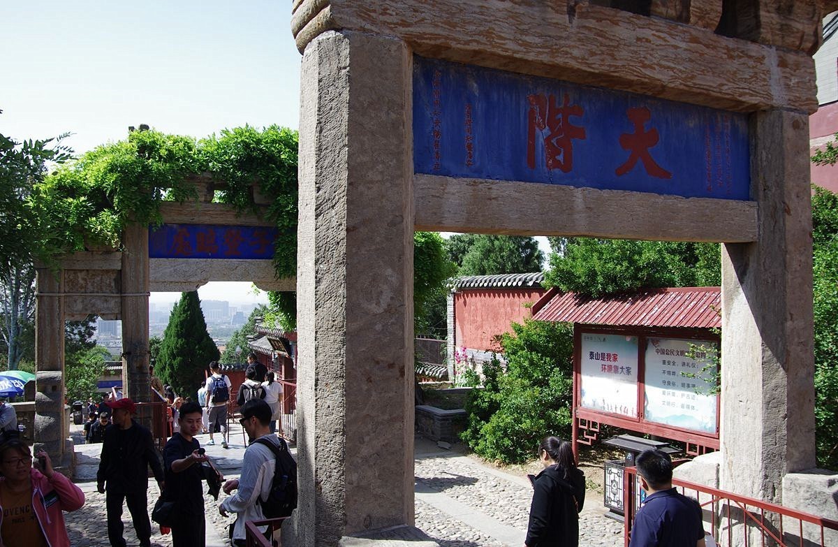 泰山红门游记-续