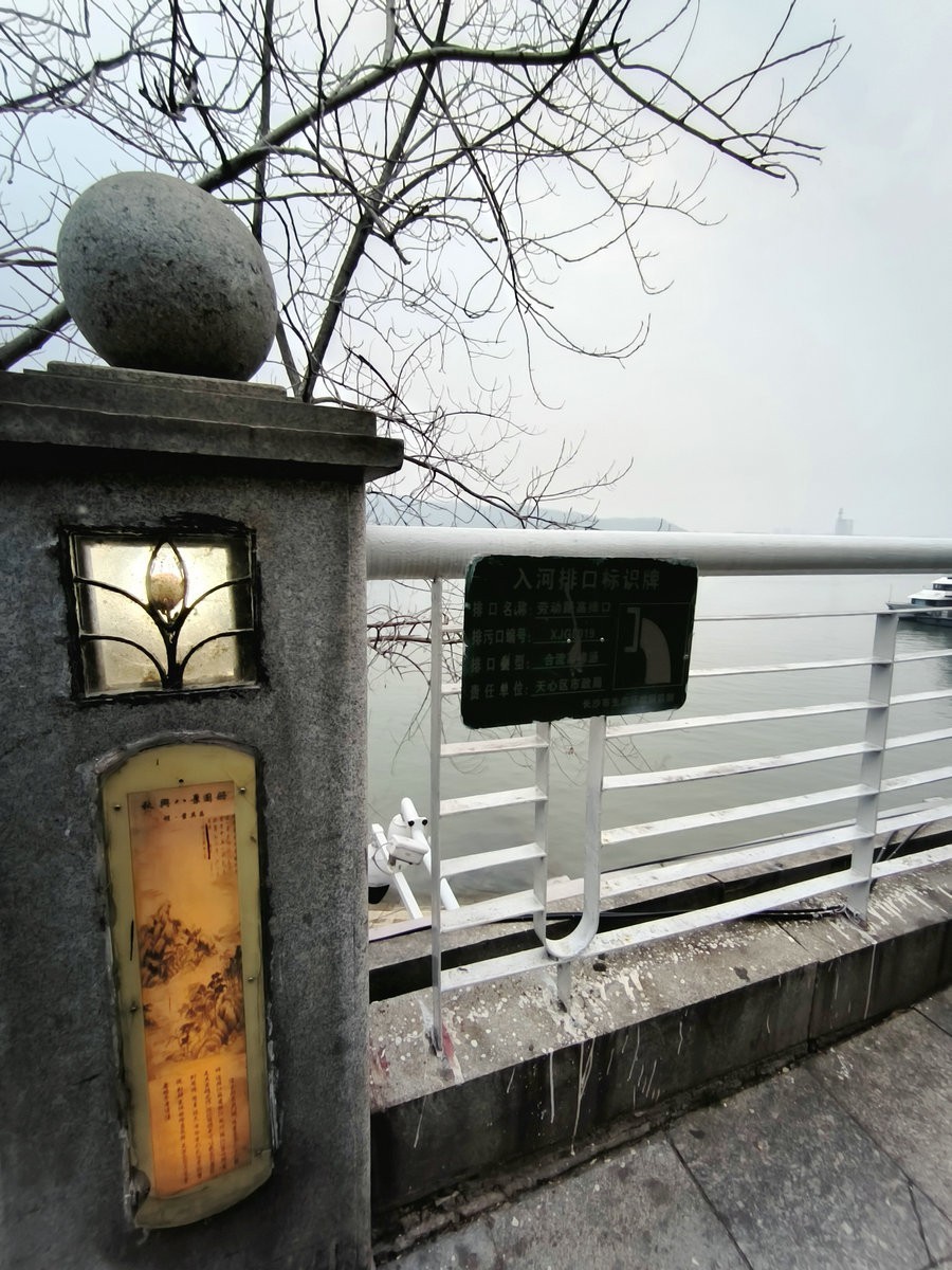 漫步星城 走街串巷（451）湘江暮色