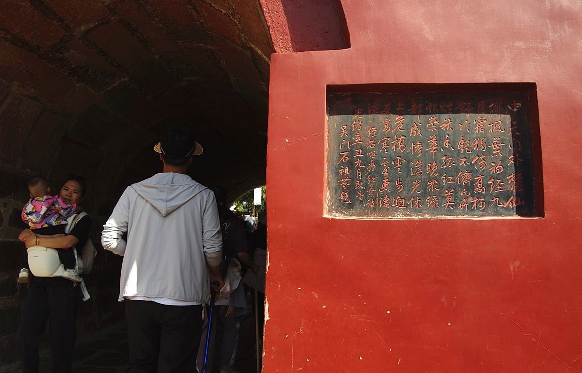 泰山红门游记-续