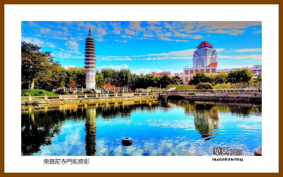 2022南行慢游（福建028）—南普陀寺门前掠影（厦门市）