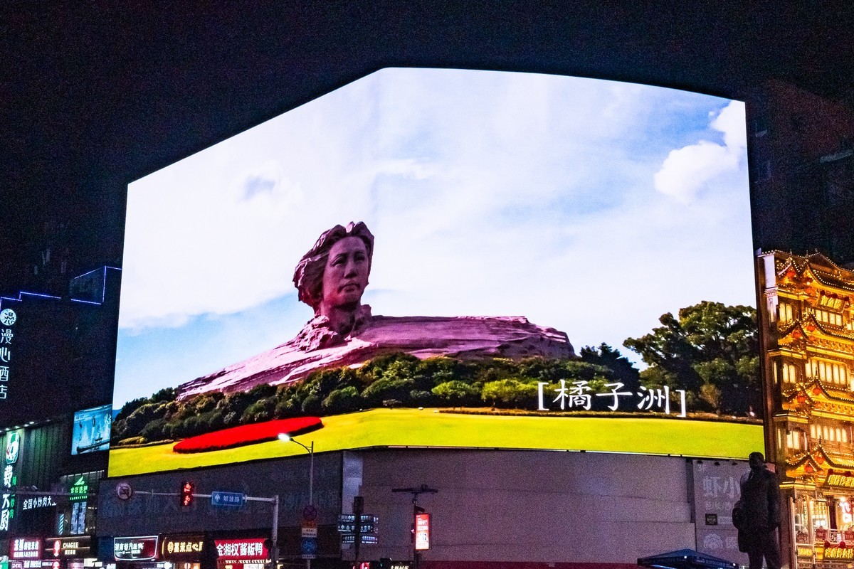 长沙之夜