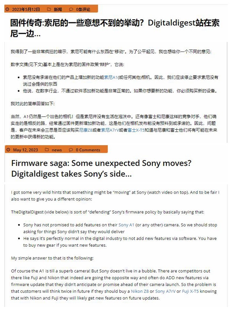 索尼不给A1做功能性升级固件令人费解，  看看国外DigitalDigest 做的解释则令人诧异！