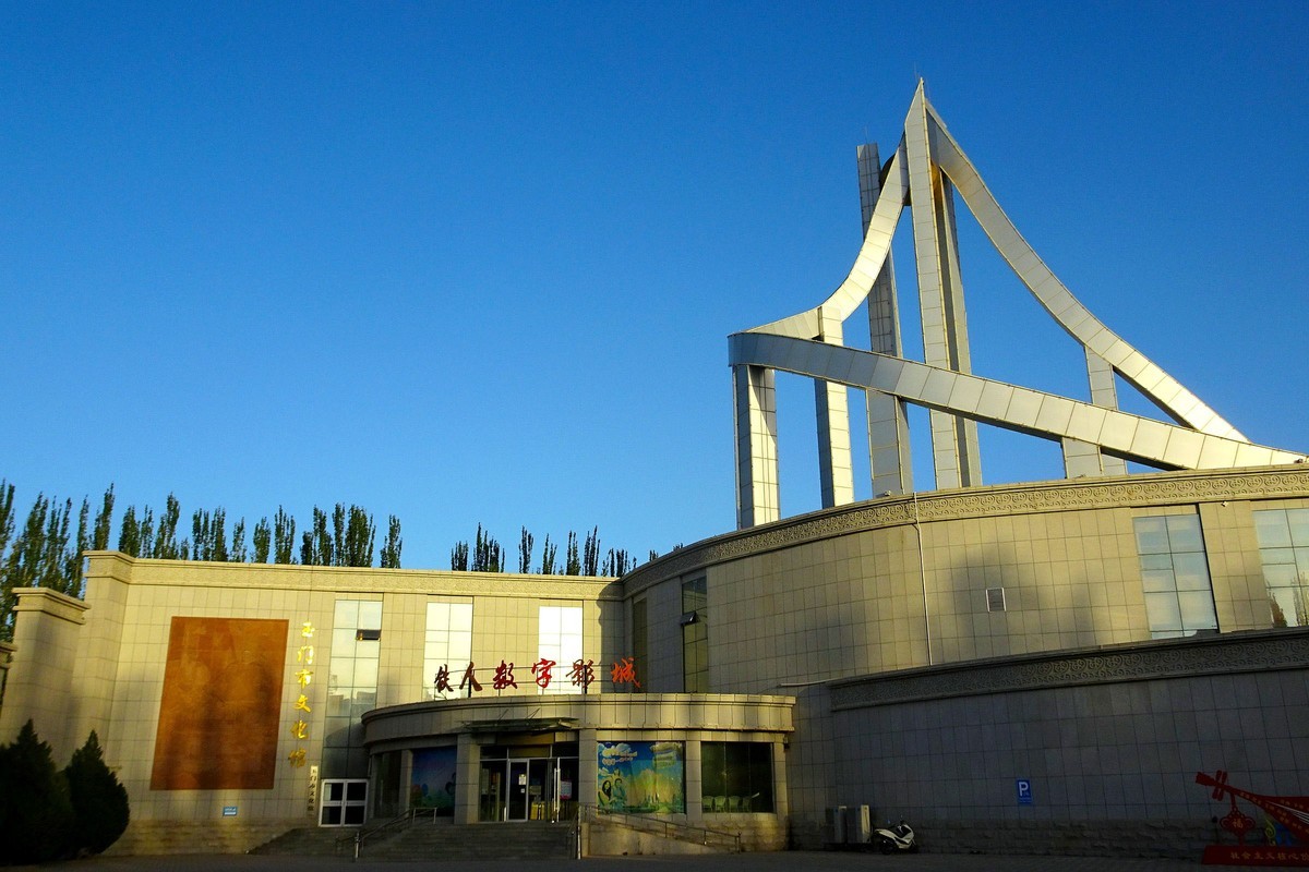 铁人精神响玉门