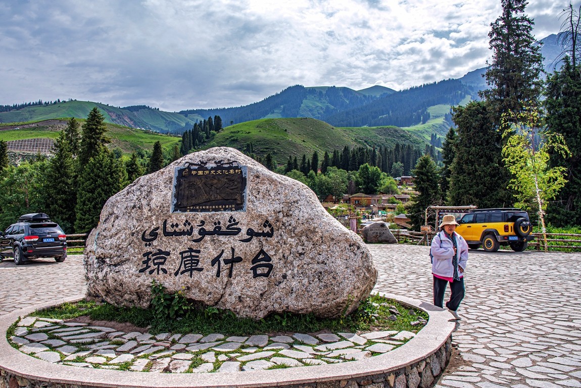 新疆行游--国家历史文化名村--琼库什台【4】-中关村在线摄影论坛