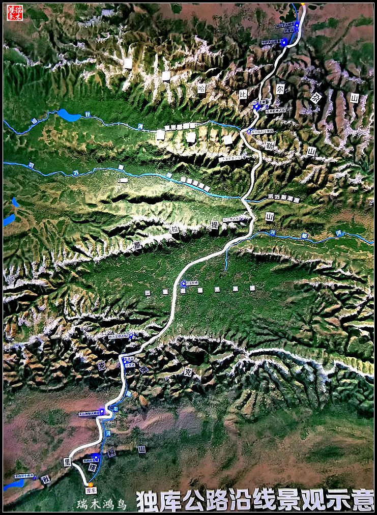 【魅力新疆行】27.独库公路博物馆巡礼