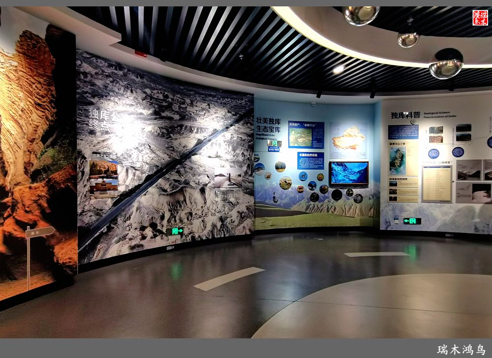 【魅力新疆行】27.独库公路博物馆巡礼