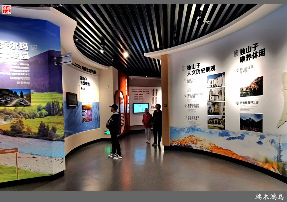 【魅力新疆行】27.独库公路博物馆巡礼