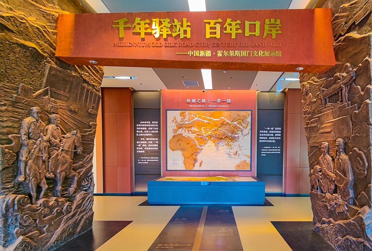 大美新疆骑游随拍——霍尔果斯国门文化展览馆