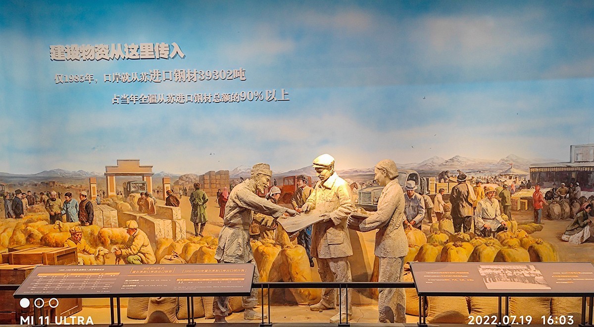 大美新疆骑游随拍——霍尔果斯国门文化展览馆