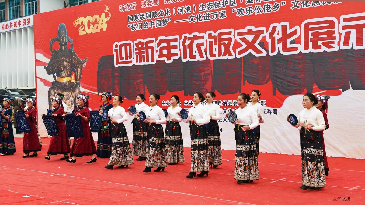 仫佬族依饭节展示 4