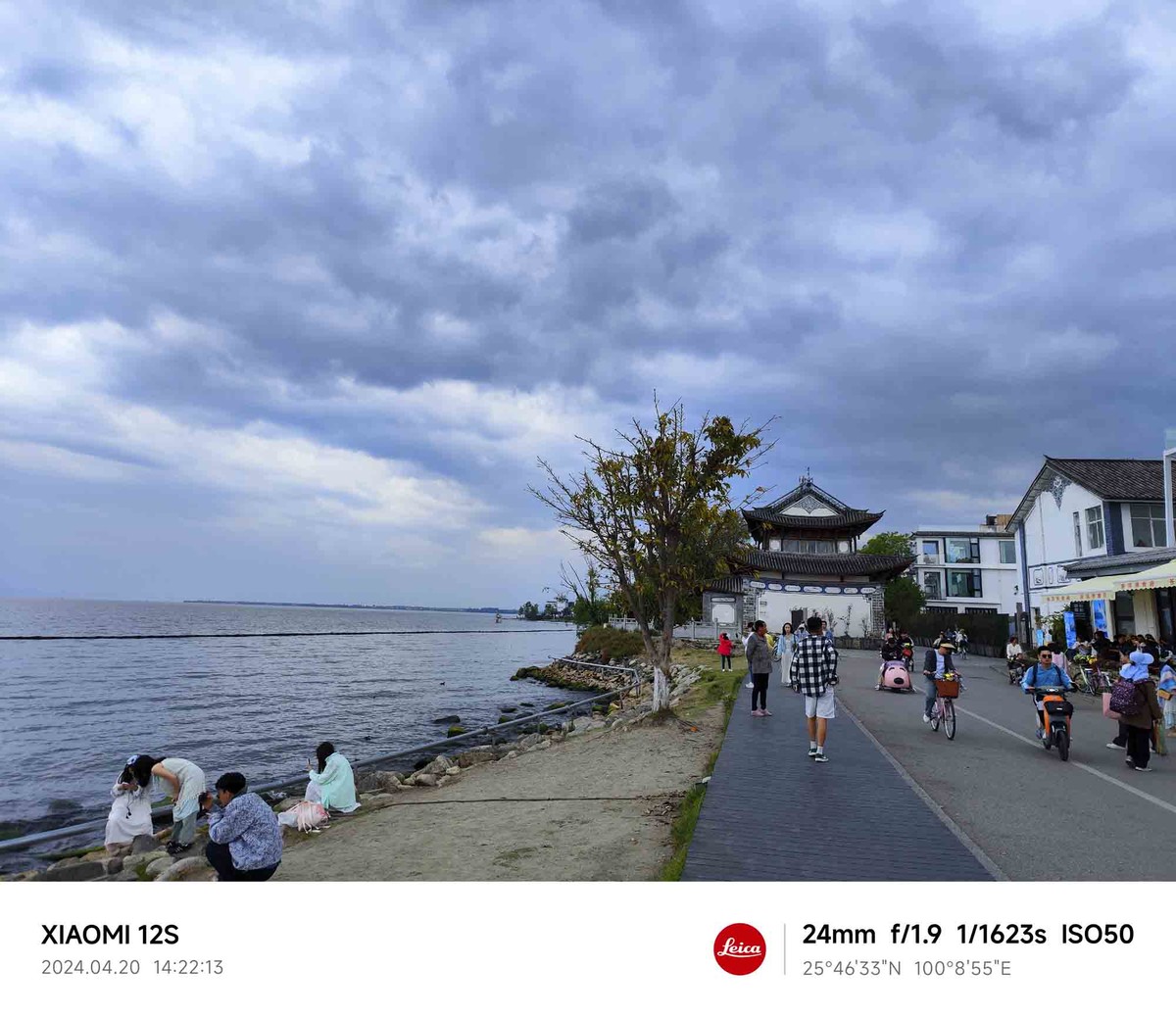 云南...........网红打卡点——s湾