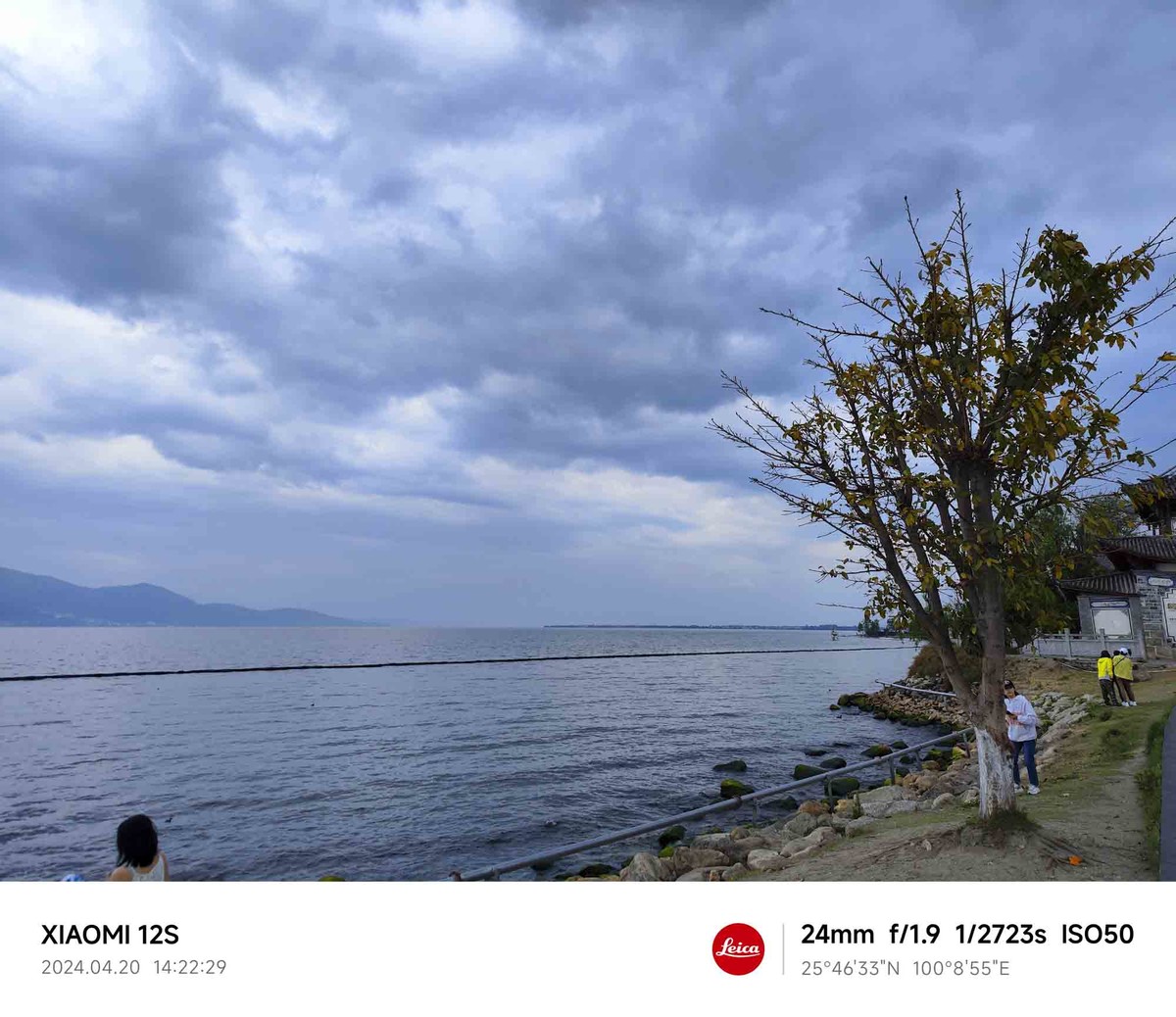 云南...........网红打卡点——s湾