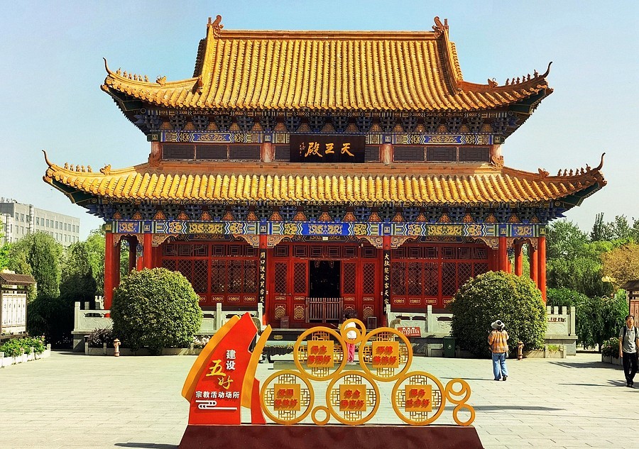 《不老松：纪实摄影》【大好河山系列报導】邯郸游摄：廣府古城内【甘露寺！】(2)天王