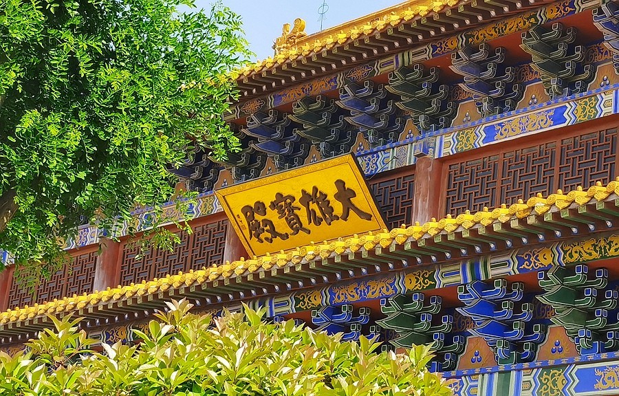 《不老松：纪实摄影》【大好河山系列报導】邯郸游摄：廣府古城内【甘露寺！】(3)大雄