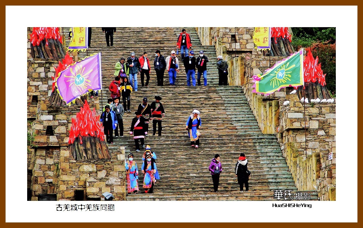 2020西西南北行游走川西152——古羌城中羌族同胞（阿坝州茂县）