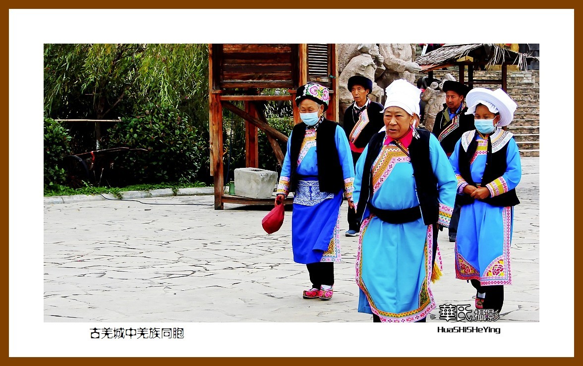 2020西西南北行游走川西152——古羌城中羌族同胞（阿坝州茂县）