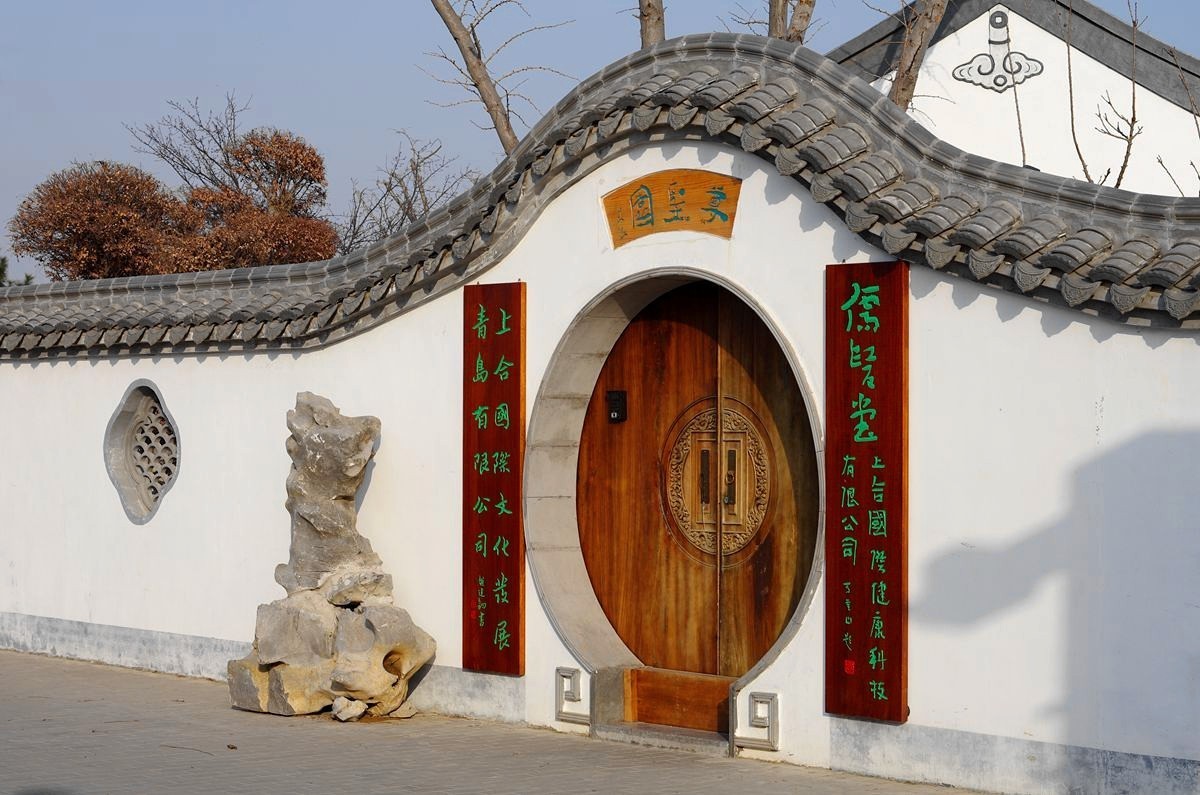 孔子六艺文花园掠影-20P