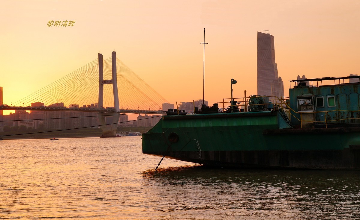 百年沧桑之  粤汉铁路渡江旧址