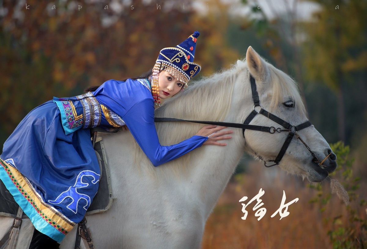 秋末人像【骑马女孩】