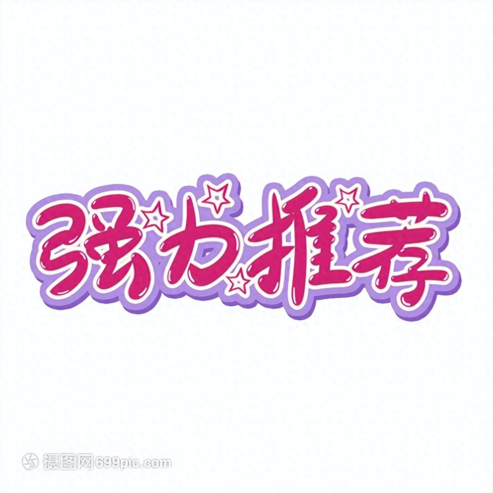 随身WiFi哪个牌子最好 ？强力推荐
